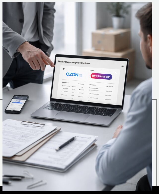 Интеграция с OZON и Wildberries в Урюпинске от 8756 р., АвикейРюп